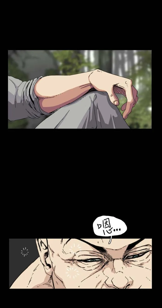 第62话 第2页