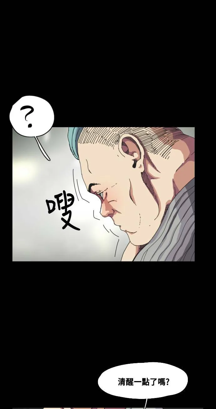 第62话 第3页