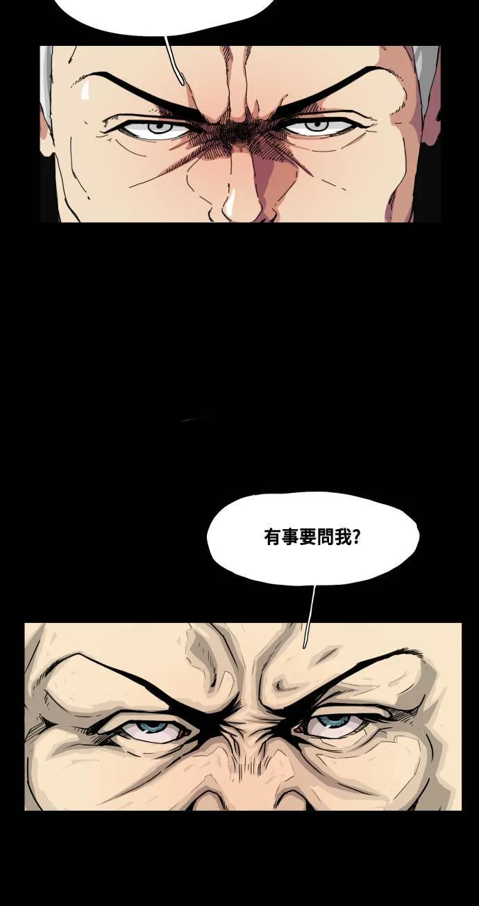 第62话 第9页