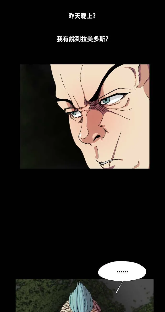 第62话 第12页