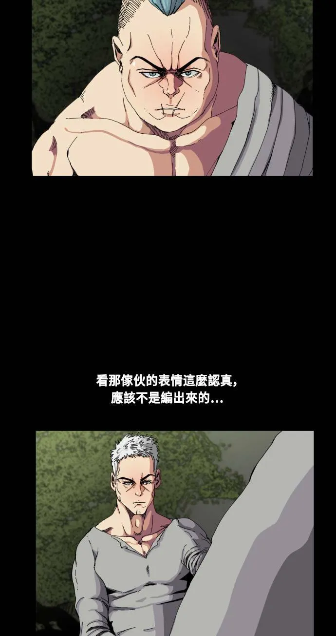第62话 第13页