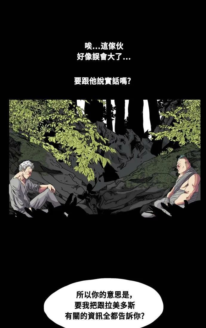 第62话 第16页