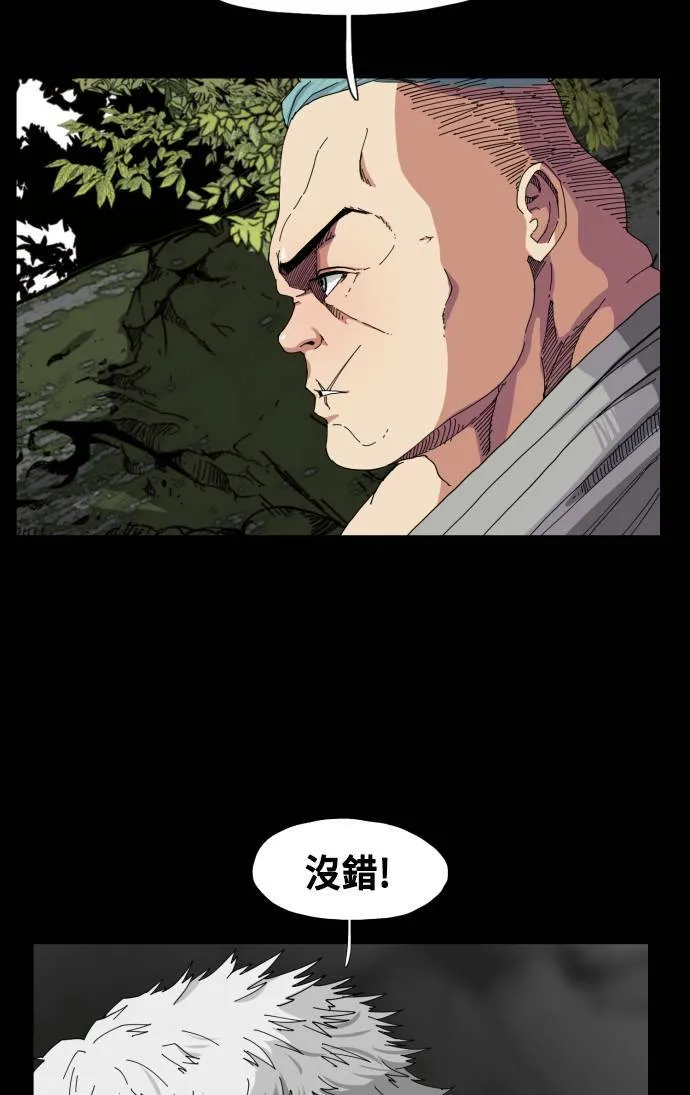 第62话 第17页