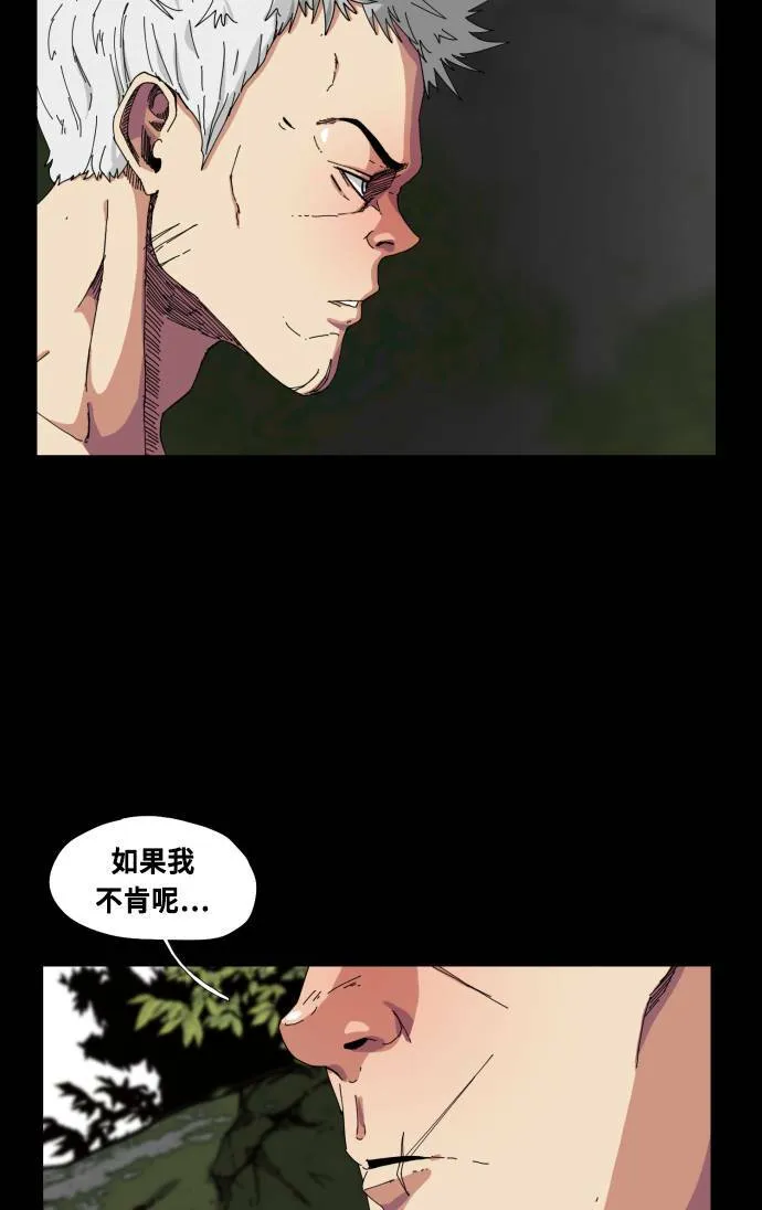 第62话 第18页