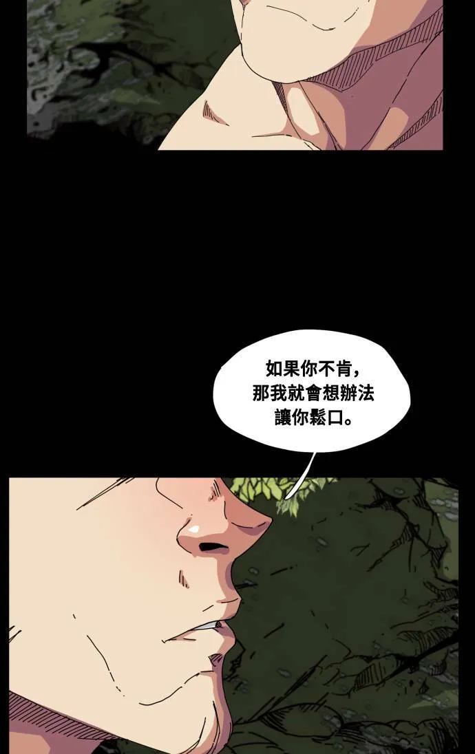 第62话 第19页