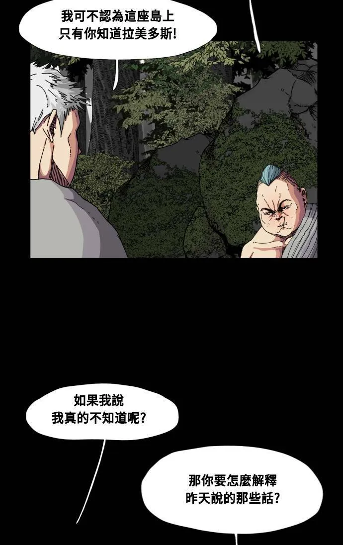 第62话 第22页