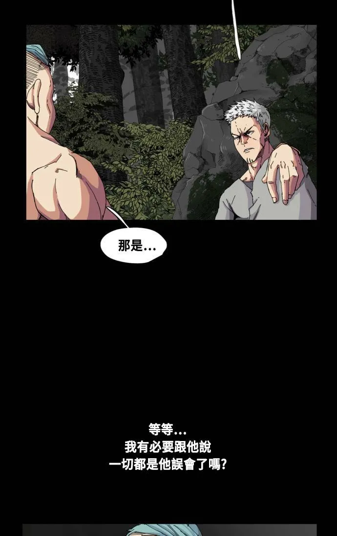 第62话 第23页