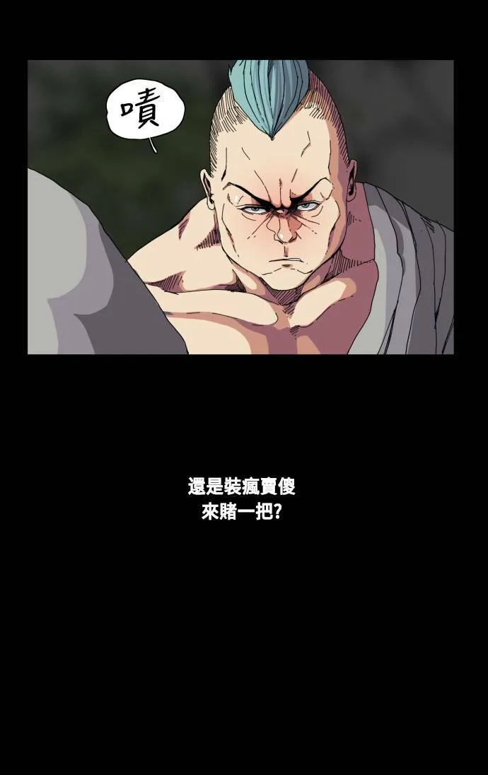 第62话 第25页