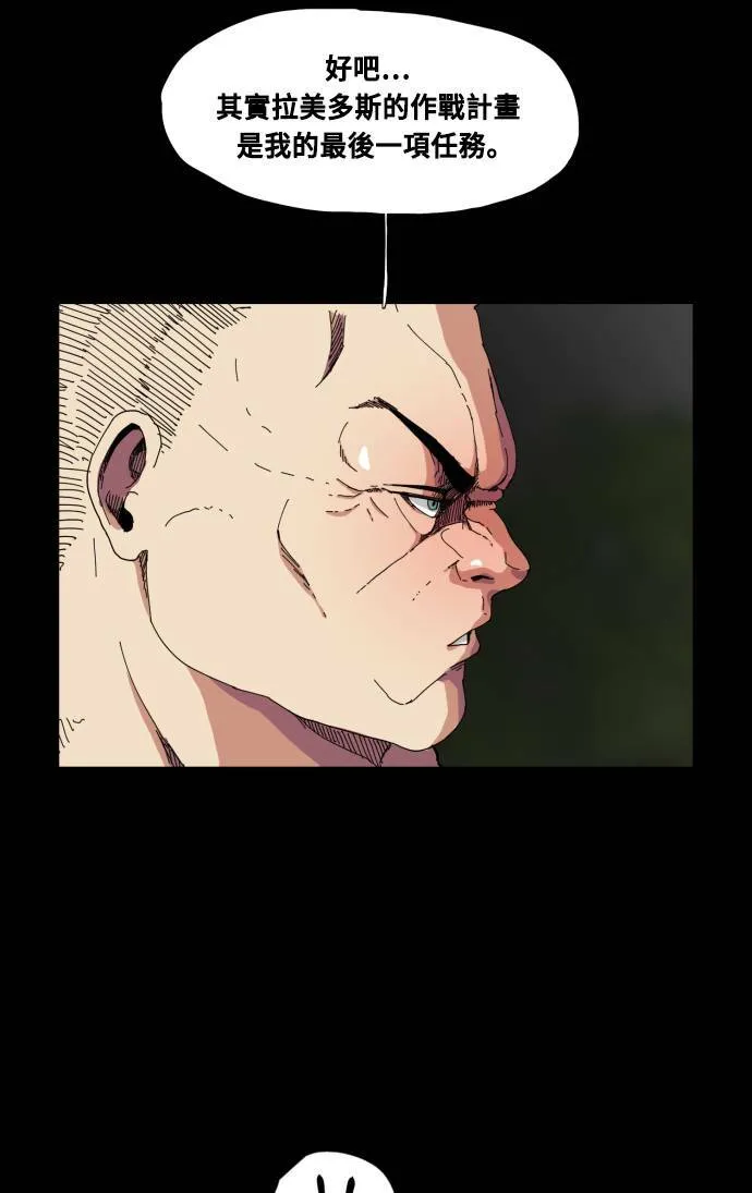 第62话 第26页