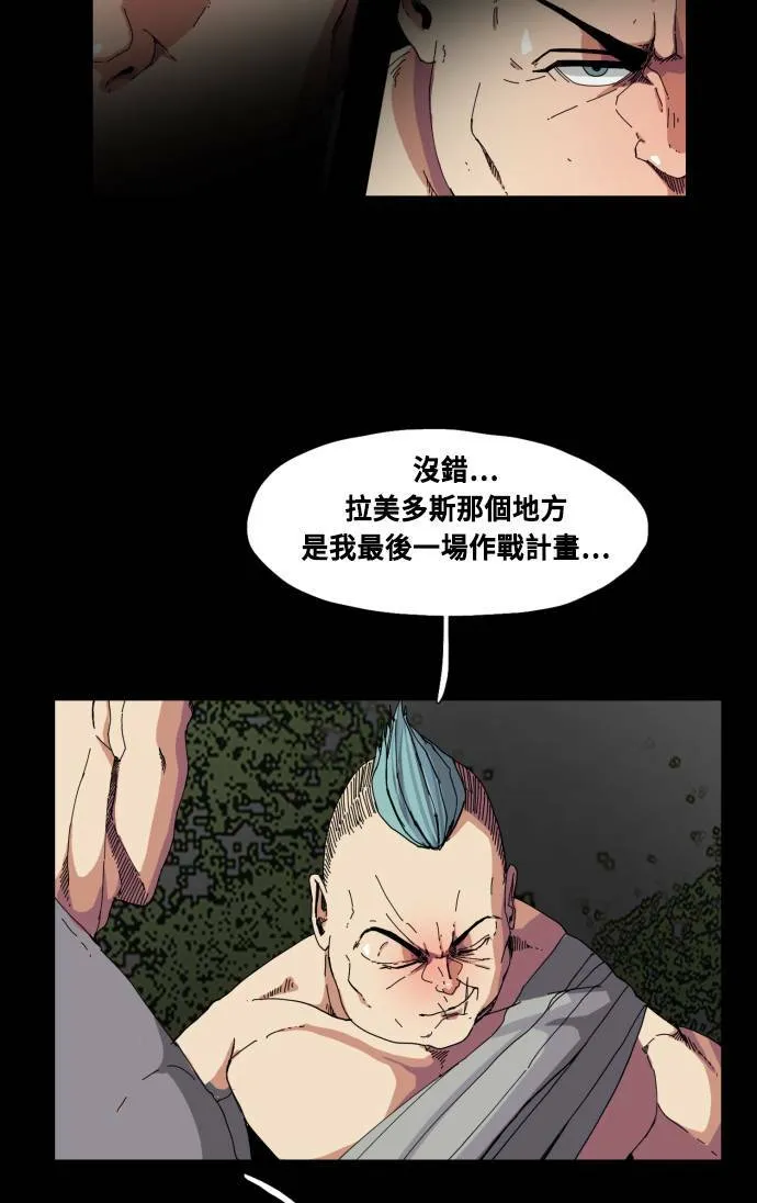 第62话 第28页