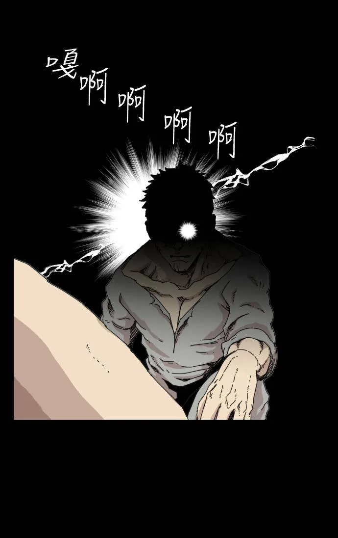 第62话 第30页