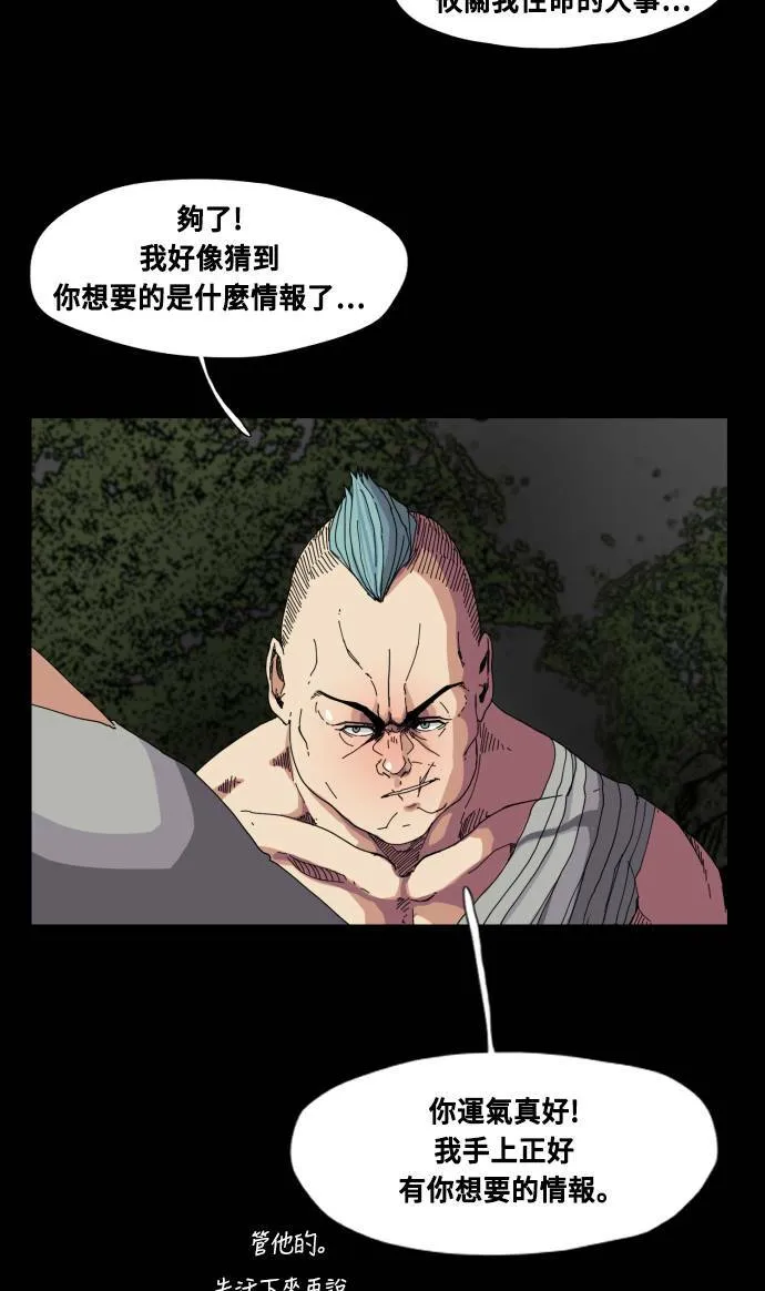 第62话 第35页