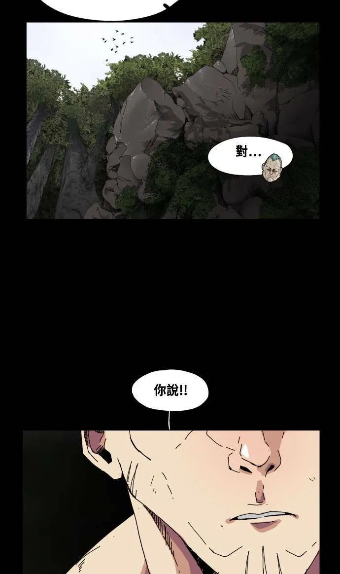 第62话 第37页