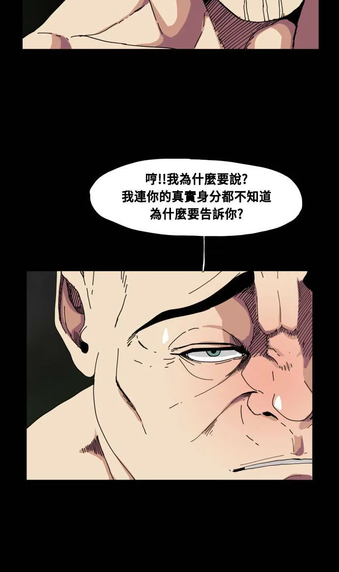 第62话 第38页