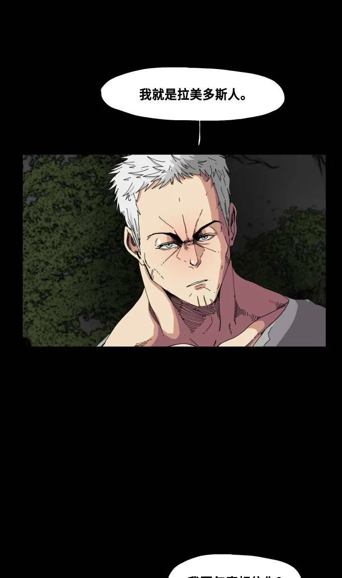 第62话 第39页