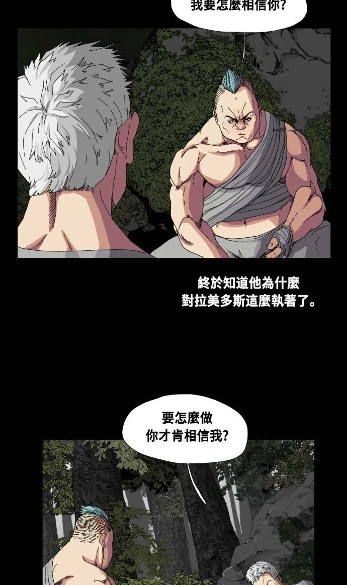 第62话 第40页