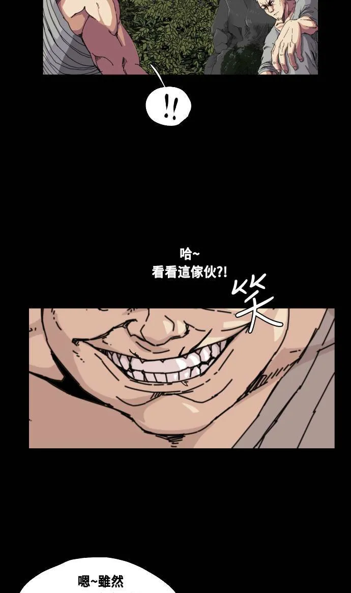 第62话 第41页