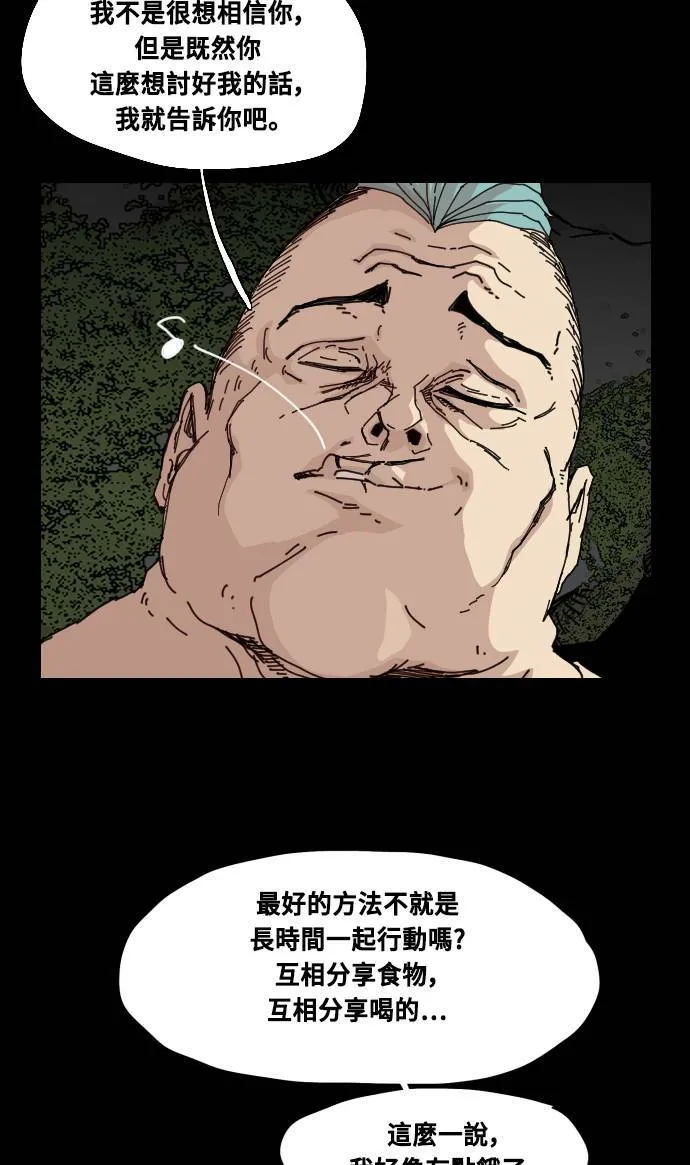 第62话 第42页