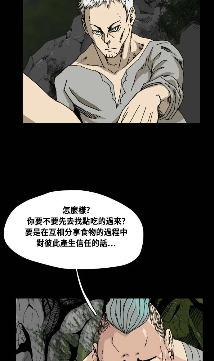 第62话 第44页