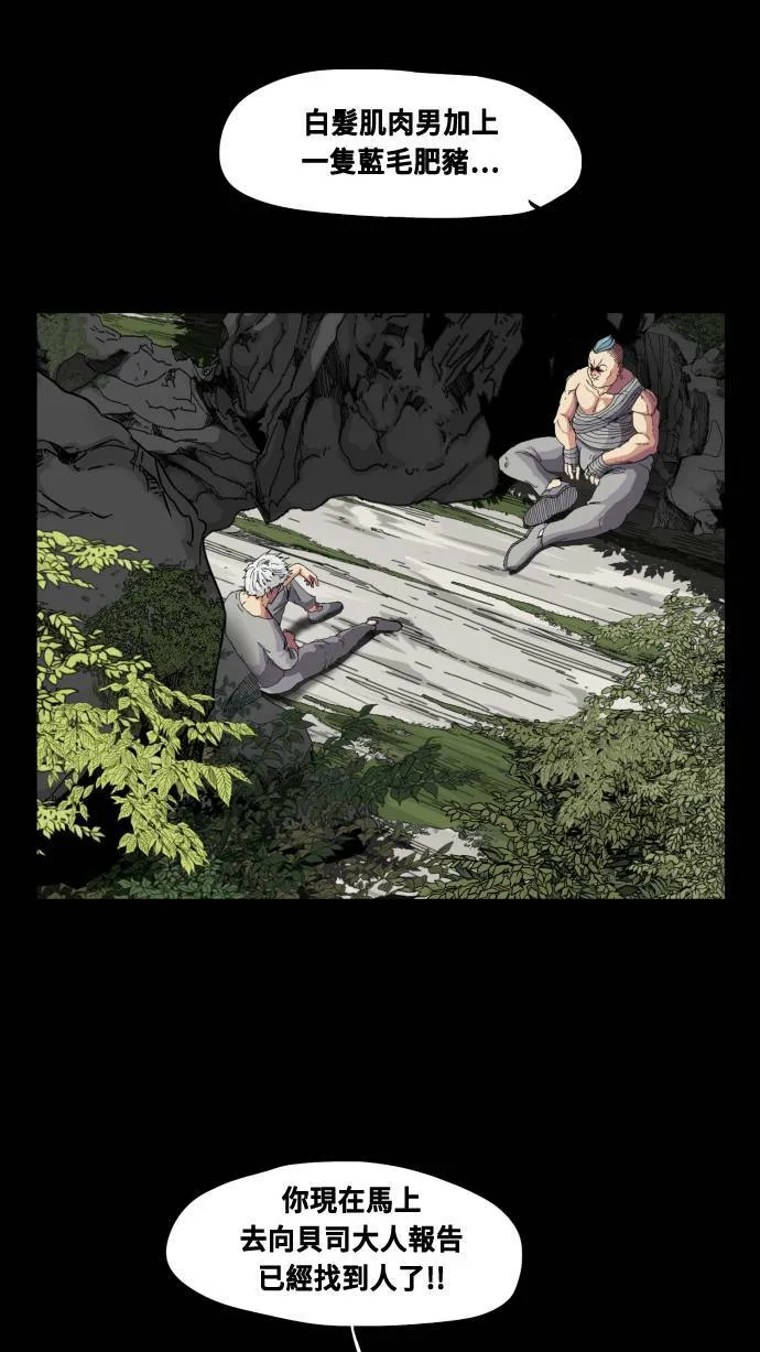 第62话 第47页