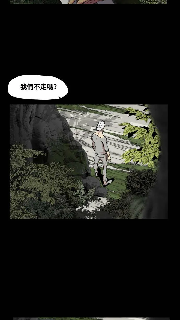 第62话 第49页
