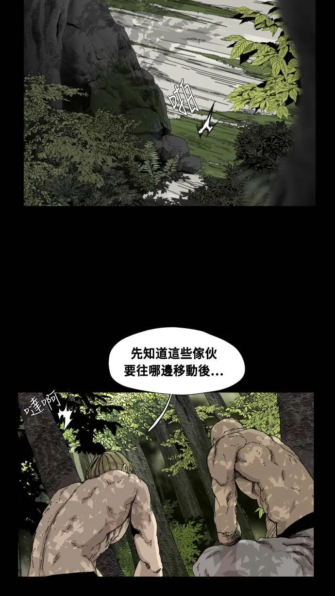 第62话 第50页