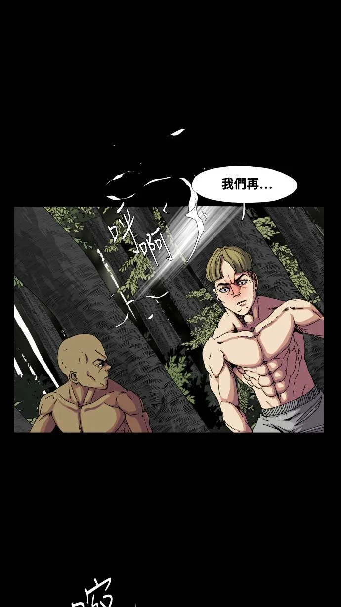 第62话 第51页
