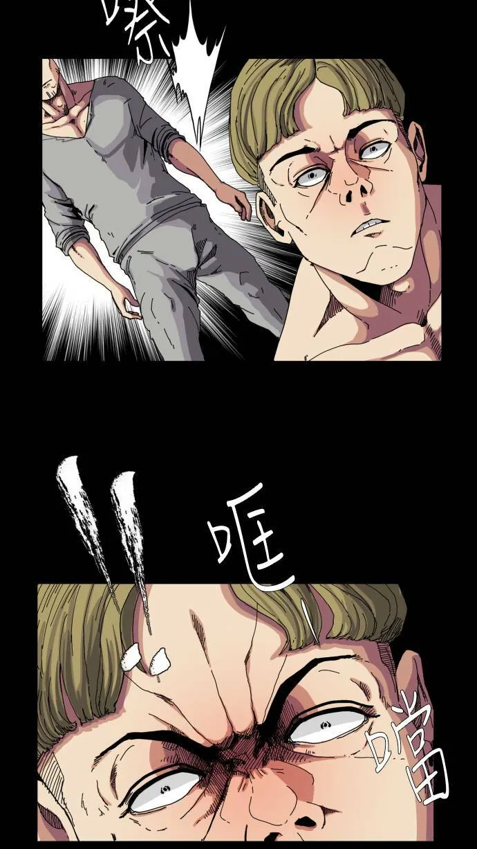 第62话 第52页