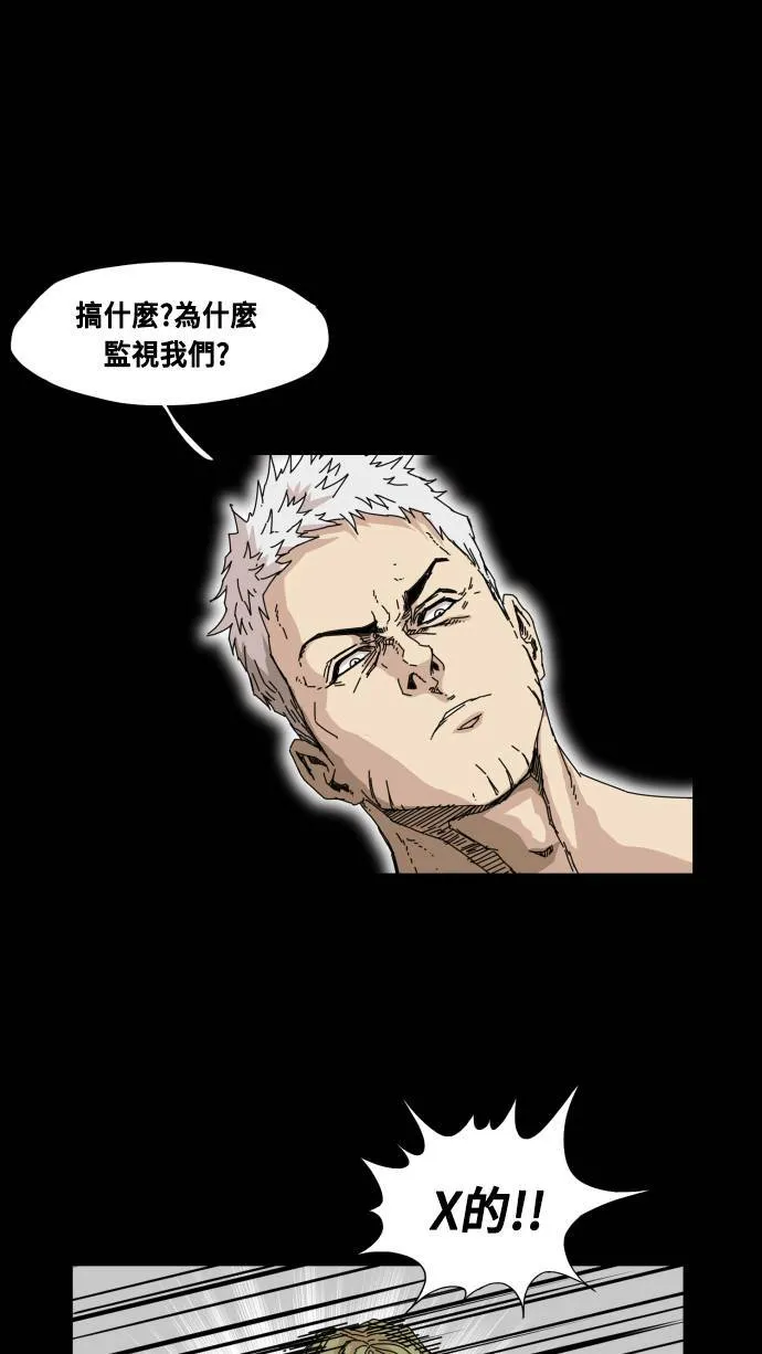 第62话 第53页