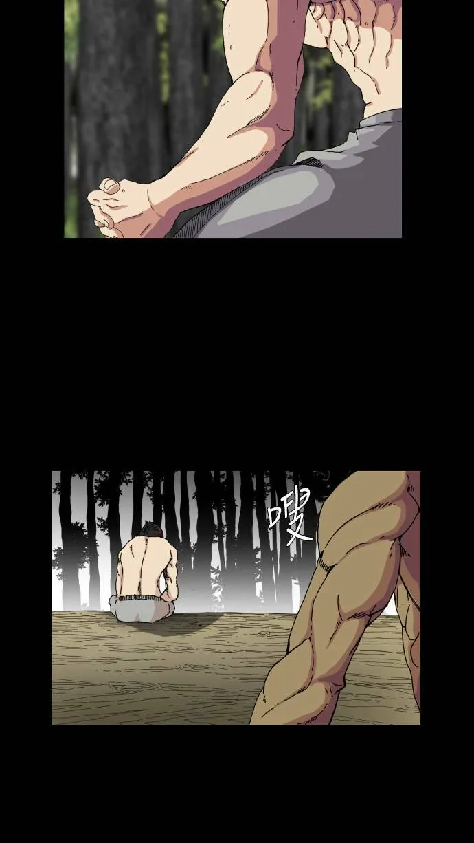 第62话 第58页