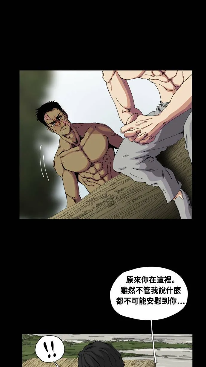 第62话 第59页