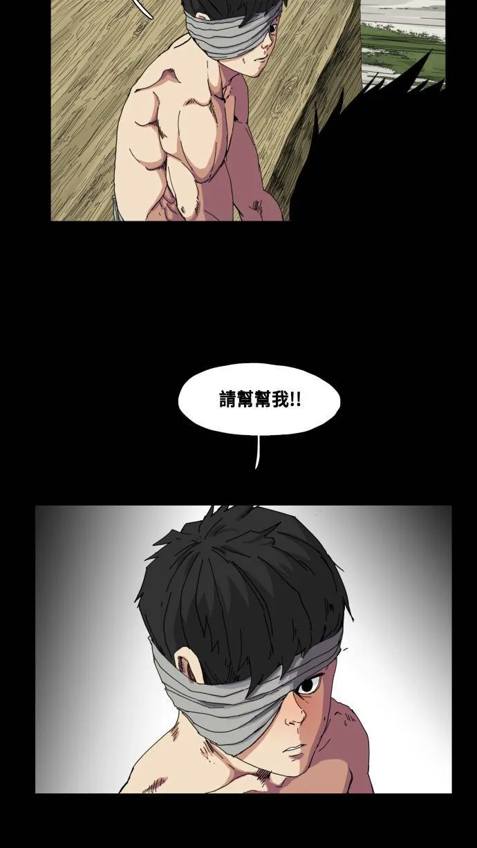第62话 第60页