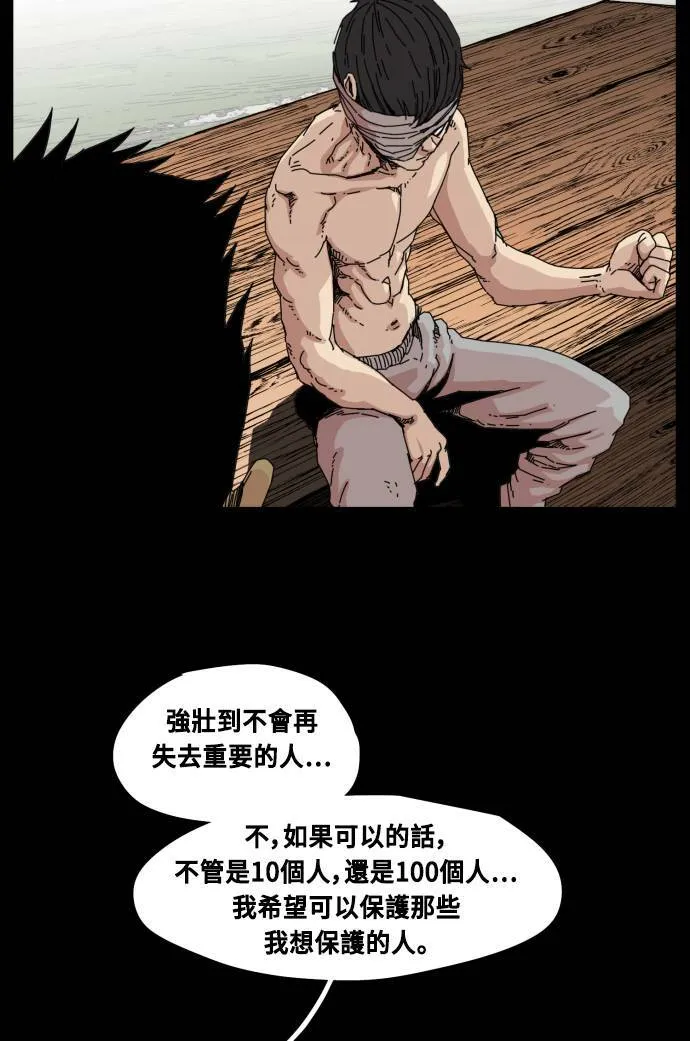 第62话 第62页