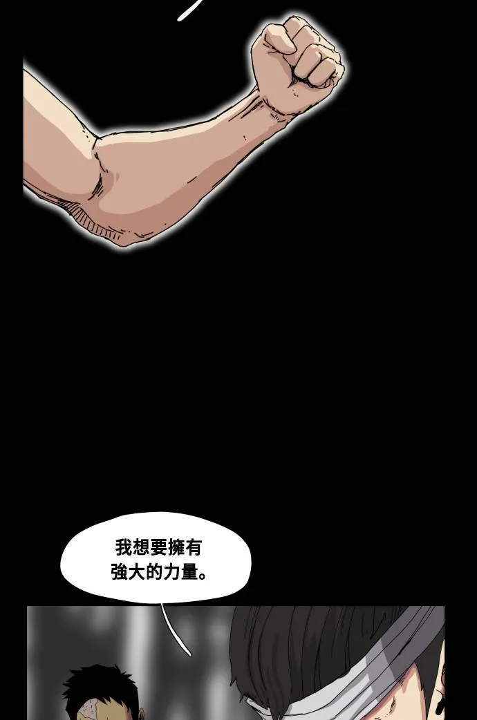第62话 第63页