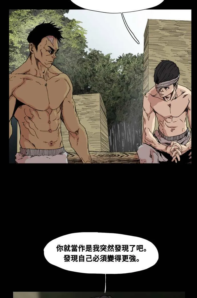 第62话 第69页