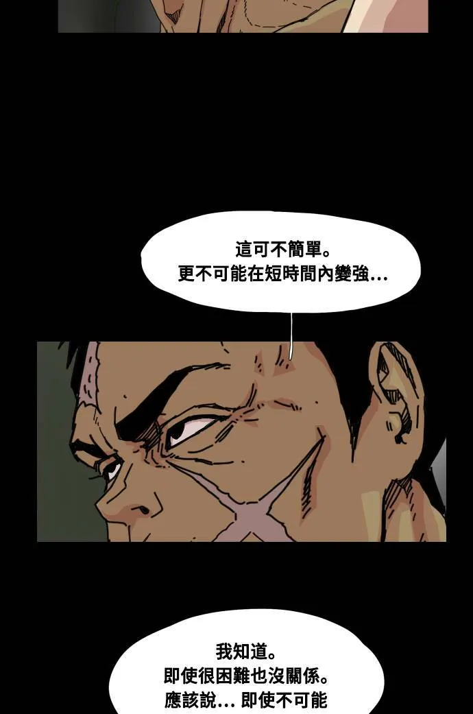 第62话 第72页