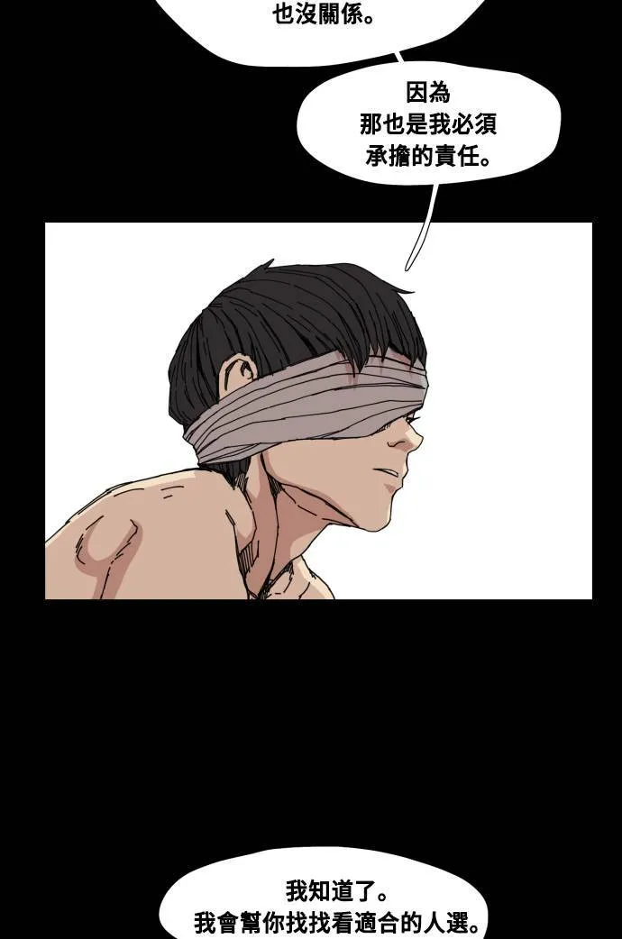 第62话 第73页