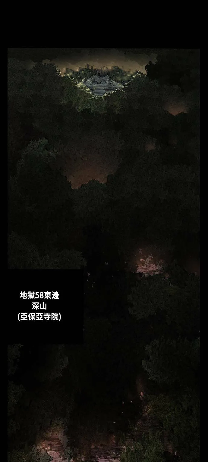 第62话 第76页