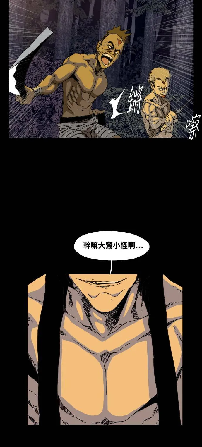 第62话 第81页