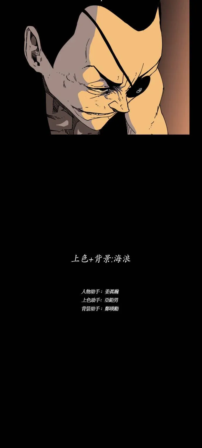 第62话 第83页