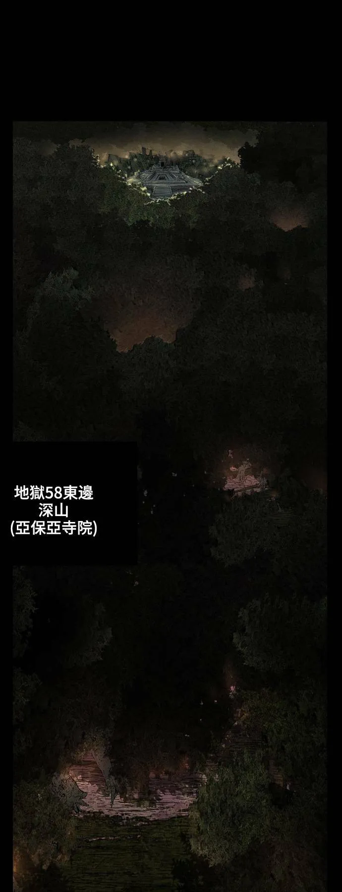 第63话 第1页