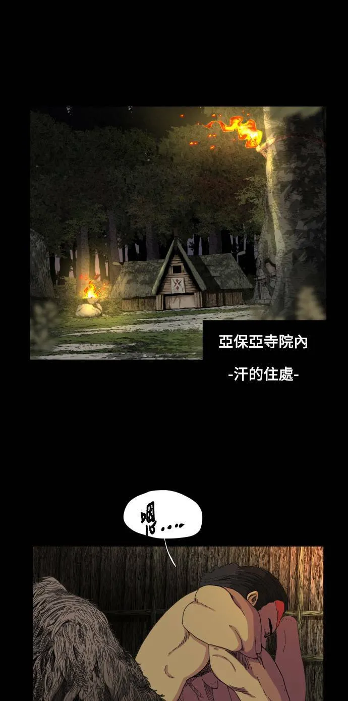 第63话 第10页