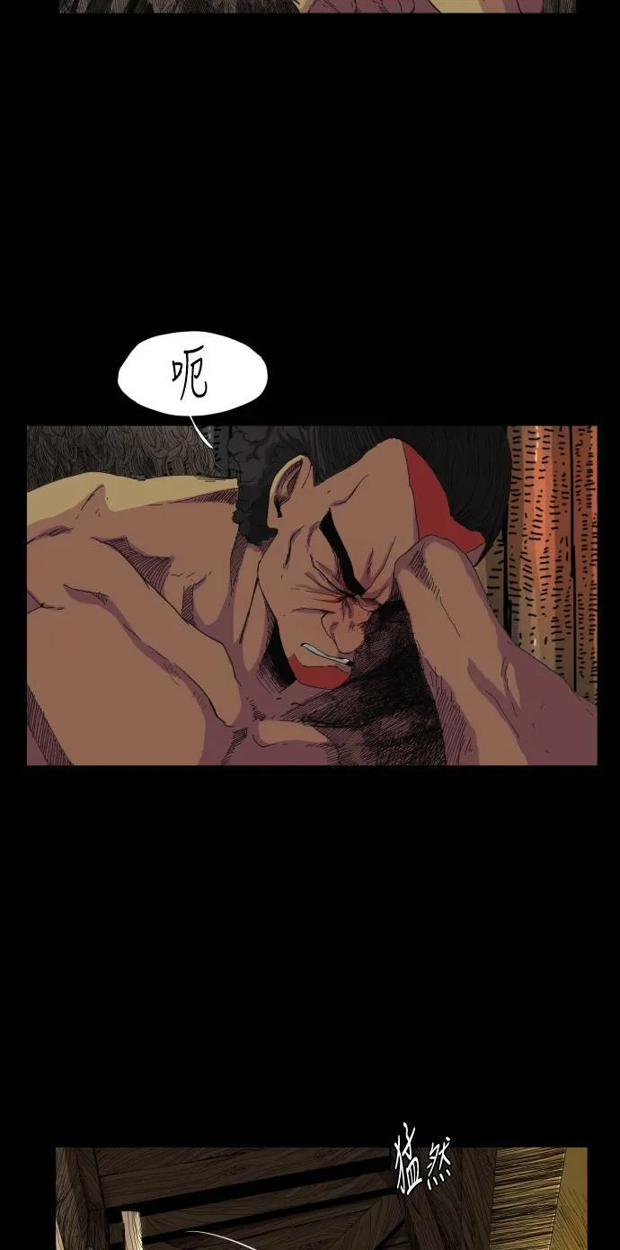 第63话 第11页