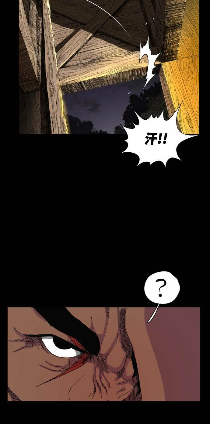 第63话 第12页