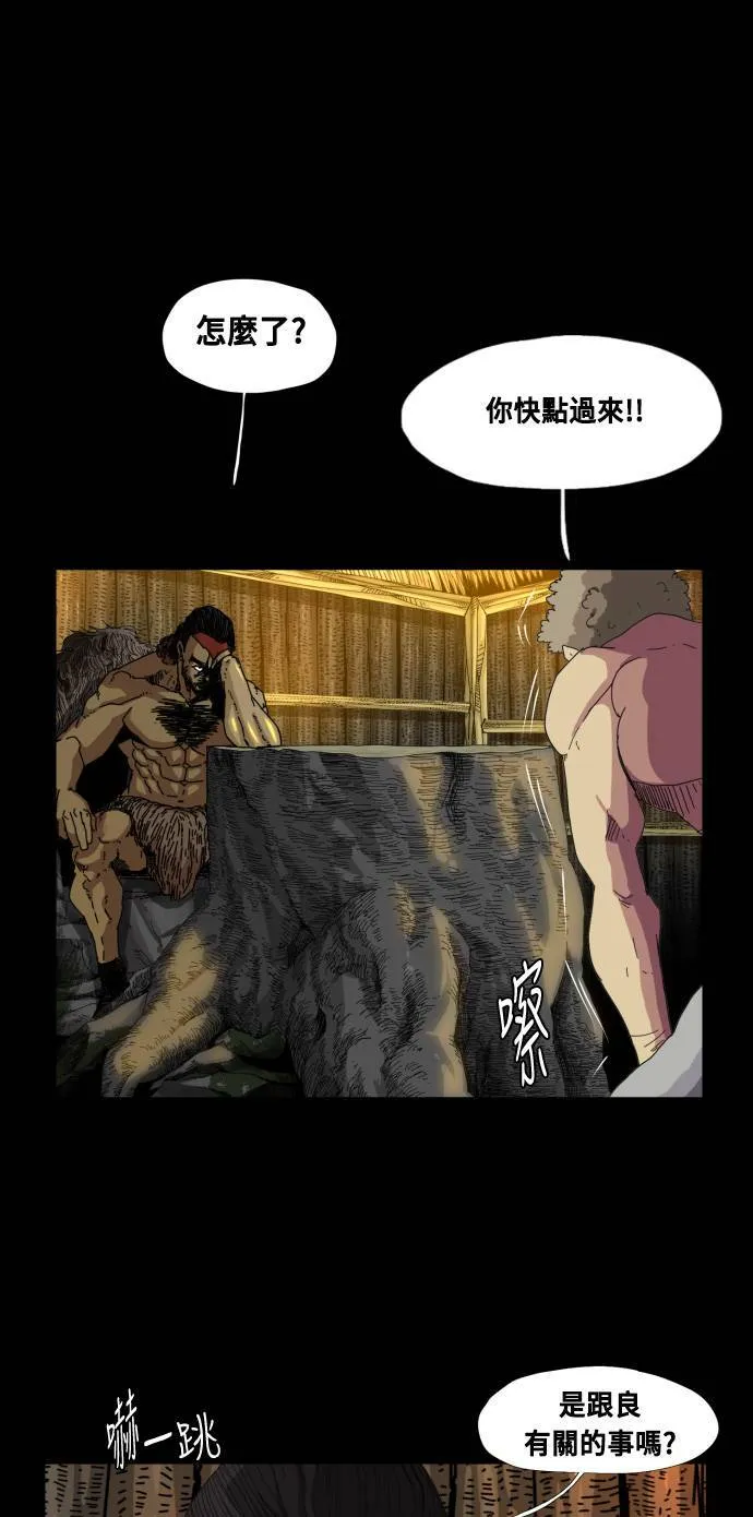 第63话 第13页