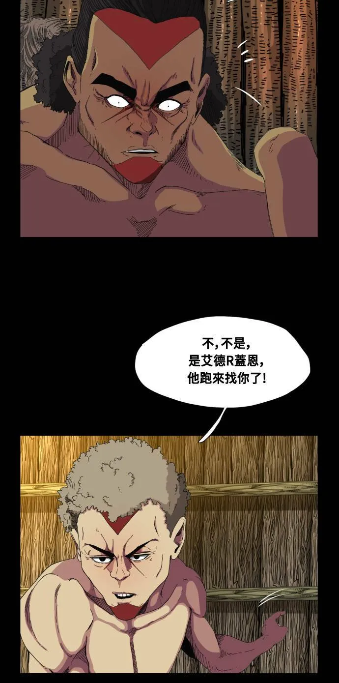第63话 第14页
