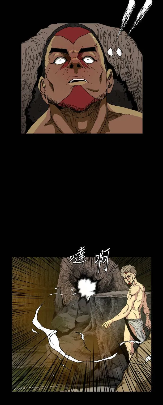 第63话 第17页