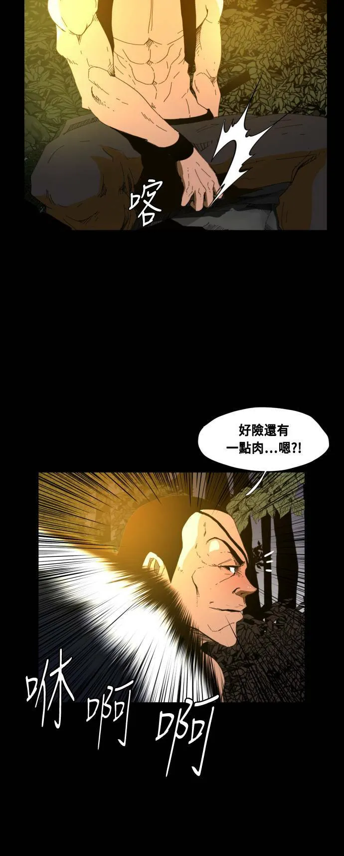 第63话 第24页