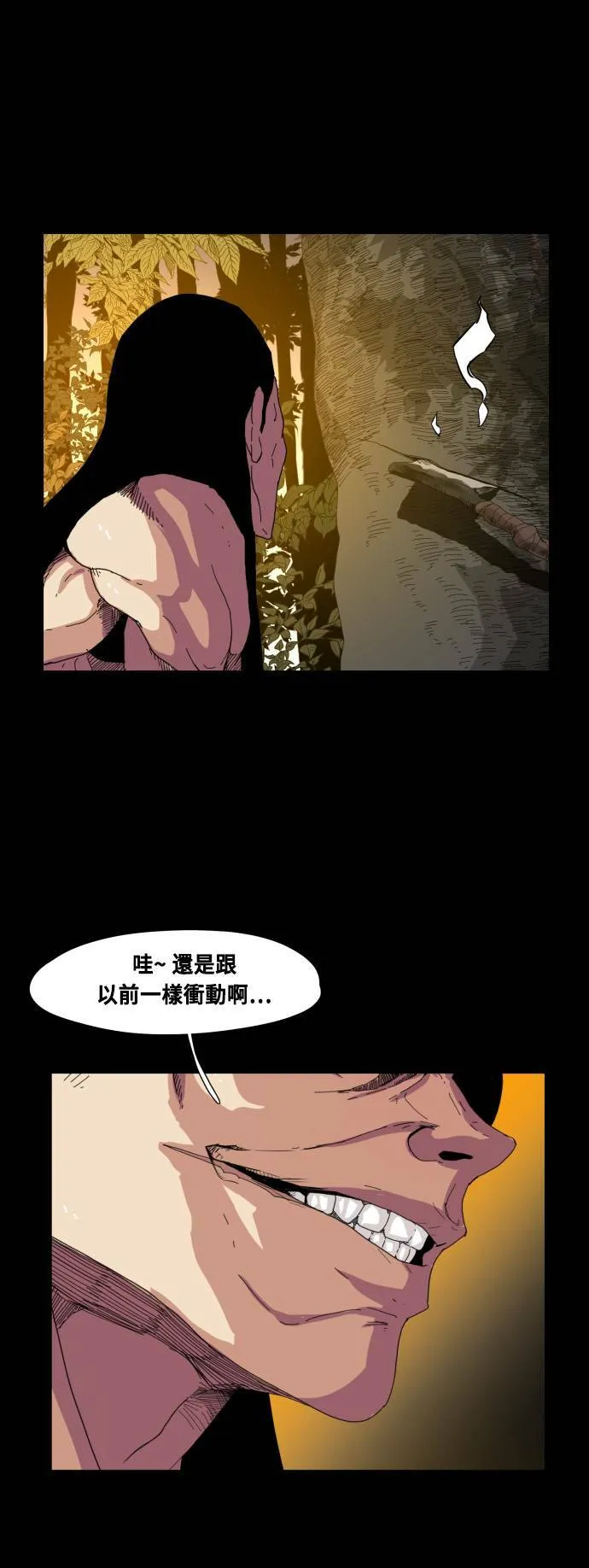 第63话 第26页