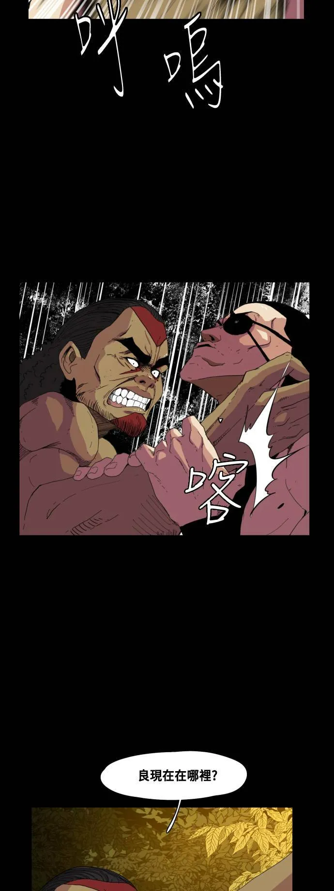 第63话 第28页